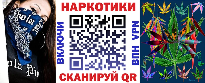Купить наркоту Южноуральск APVP  Псилоцибиновые грибы  Героин  Меф  Кетамин  Каннабис 