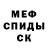 Amphetamine Premium Mascha Backakiva
