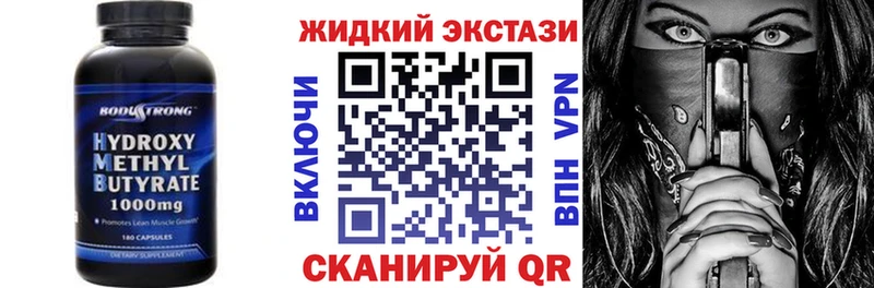 Бутират оксана  магазин продажи наркотиков  Южноуральск 