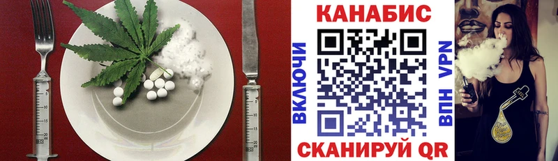 Печенье с ТГК марихуана  хочу наркоту  Южноуральск 