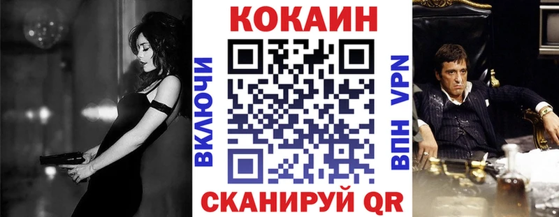 COCAIN Колумбийский  Южноуральск 