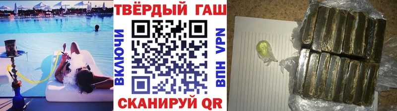 мега ссылка Южноуральск ГАШИШ убойный