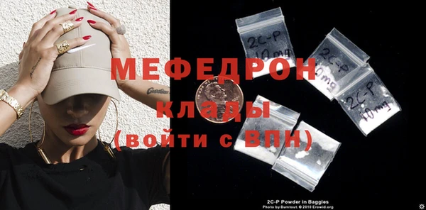 соль ск Бронницы