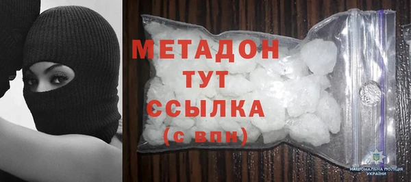 мяу мяу мука Верея
