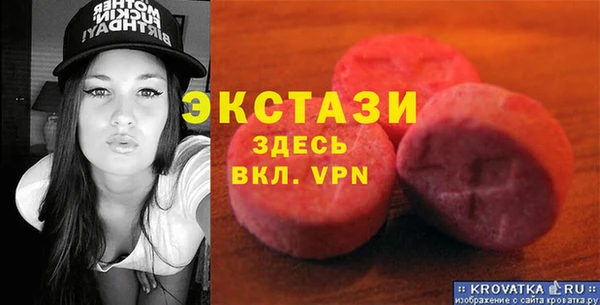 соль ск Бронницы