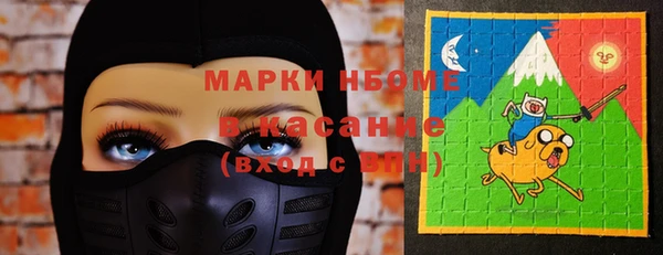 мяу мяу мука Верея