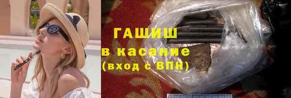 стафф Бородино