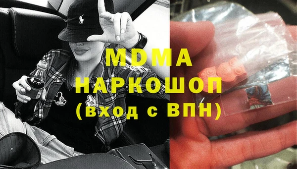 марихуана Бугульма
