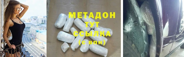 экстази Верхний Тагил