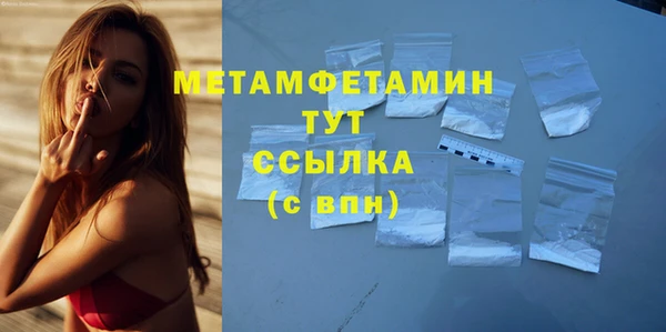 соль ск Бронницы