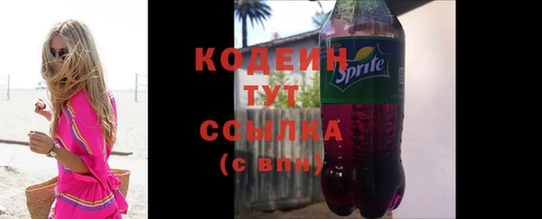 мяу мяу мука Верея