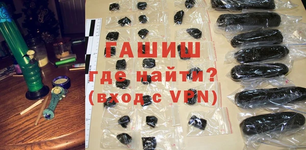 соль ск Бронницы