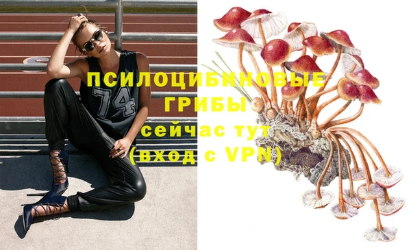 марихуана Бугульма