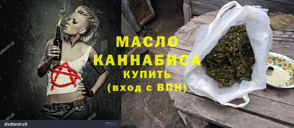 стафф Бородино