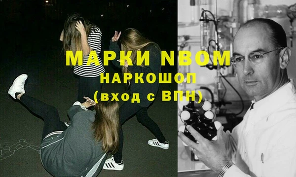 марихуана Бугульма
