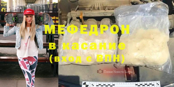 стафф Бородино