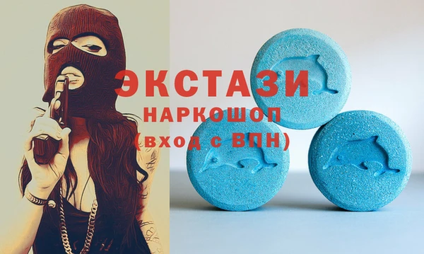 стафф Бородино