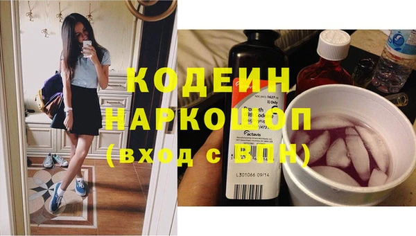 экстази Верхний Тагил