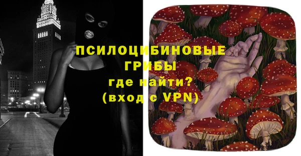 экстази Верхний Тагил