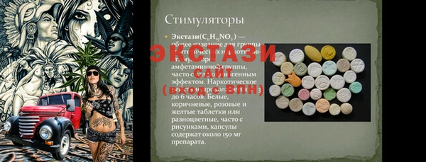 мдпв Верхнеуральск