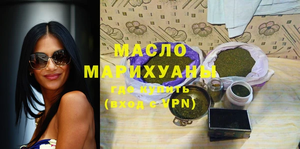марихуана Бугульма