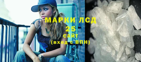 соль ск Бронницы