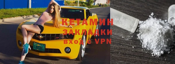 соль ск Бронницы