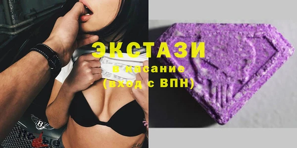 соль ск Бронницы