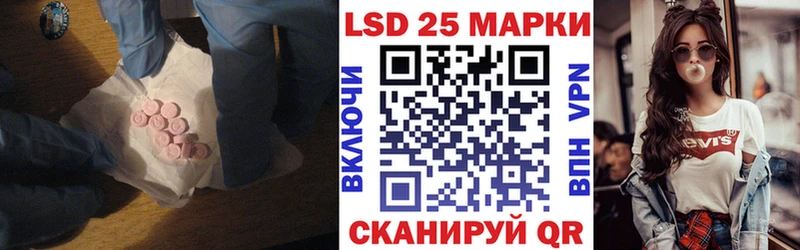 где найти наркотики  Южноуральск  LSD-25 экстази ecstasy 