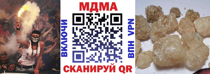 MDMA crystal  как найти закладки  Южноуральск 