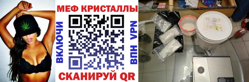 shop состав  Южноуральск  Мефедрон мука  мега вход 