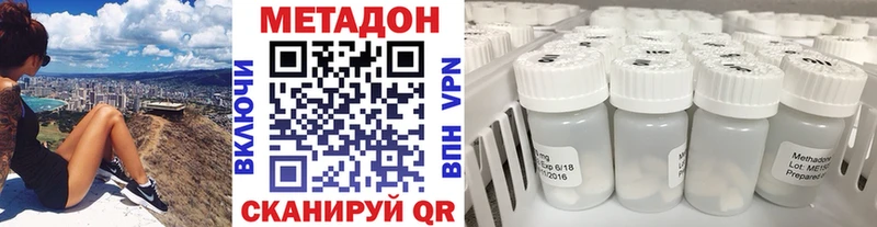 МЕТАДОН мёд  Южноуральск 