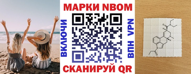 хочу наркоту  Южноуральск  Марки N-bome 1,8мг 