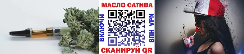 Дистиллят ТГК гашишное масло где купить наркоту Южноуральск